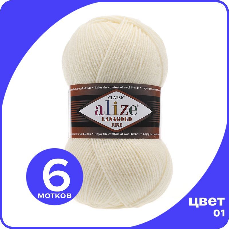 Пряжа Alize Lanagold Fine (Ализе Ланаголд Файн) - кремовый (01), 100 г / 390 м - 6 шт, Бежевый, LGF_Lаnagоld_Fine_klubоk.shор_6
Пряжа Alize Lanagold Fine (Ализе Ланаголд Файн) - кремовый (01), 100 г / 390 м - 6 шт, Бежевый, LGF_Lаnagоld_Fine_klubоk.shор_6