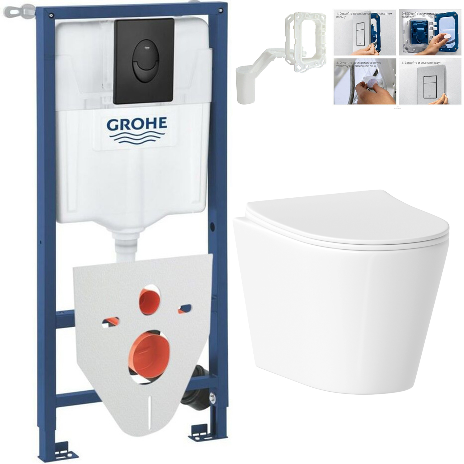 Инсталляция Grohe с унитазом Helmken 35490201 с кнопкой, шумоизоляцией и диспенсером, set.Grohe.35490201.6
Инсталляция Grohe с унитазом Helmken 35490201 с кнопкой, шумоизоляцией и диспенсером, set.Grohe.35490201.6