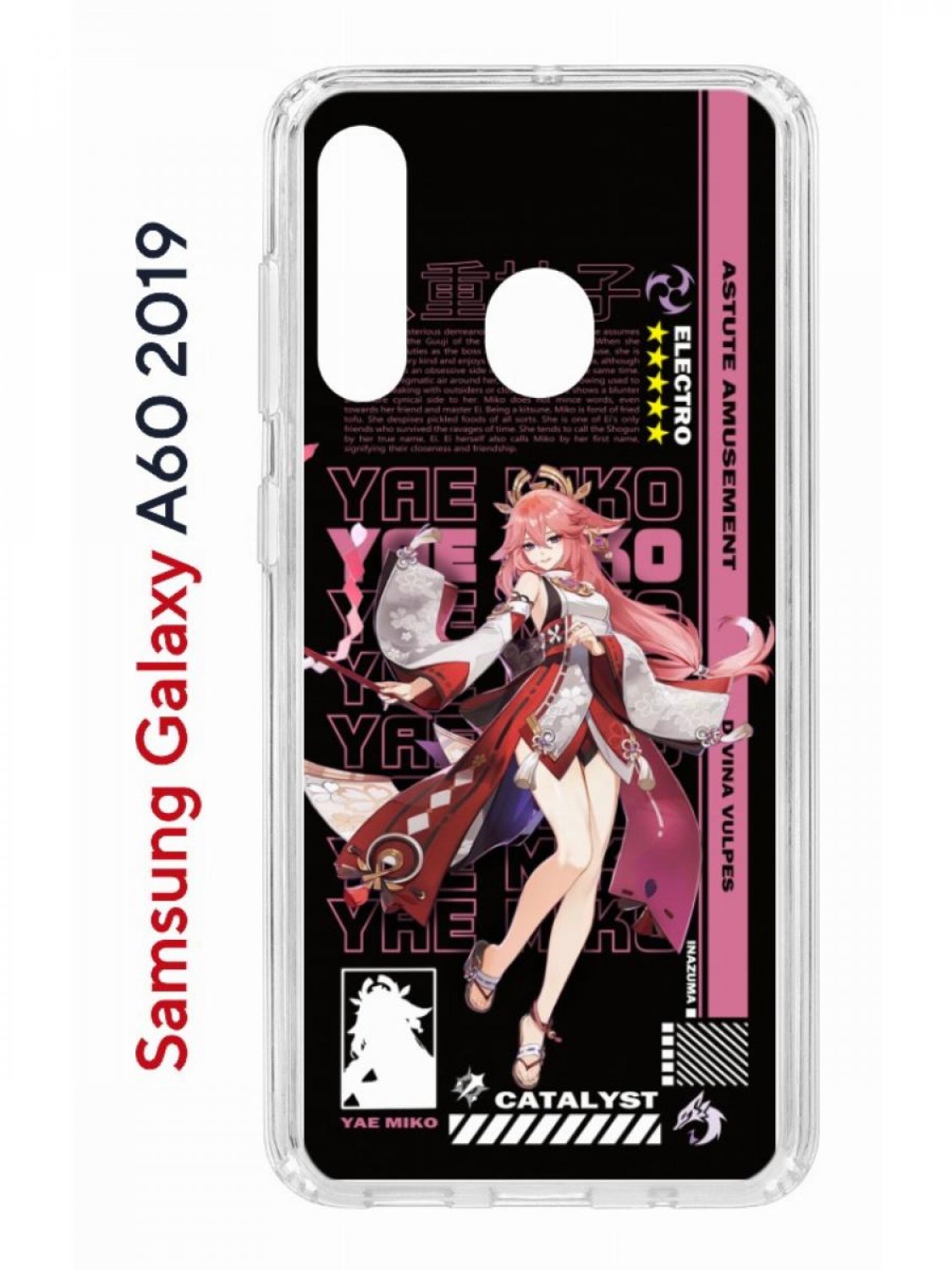 Чехол на Samsung A60 2019 с принтом Kruche Print Yae Miko Genshin противоударный бампер, Прозрачный;черный;розовый;белый, Самсунг Галакси А60
Чехол на Samsung A60 2019 с принтом Kruche Print Yae Miko Genshin противоударный бампер, Прозрачный;черный;розовый;белый, Самсунг Галакси А60