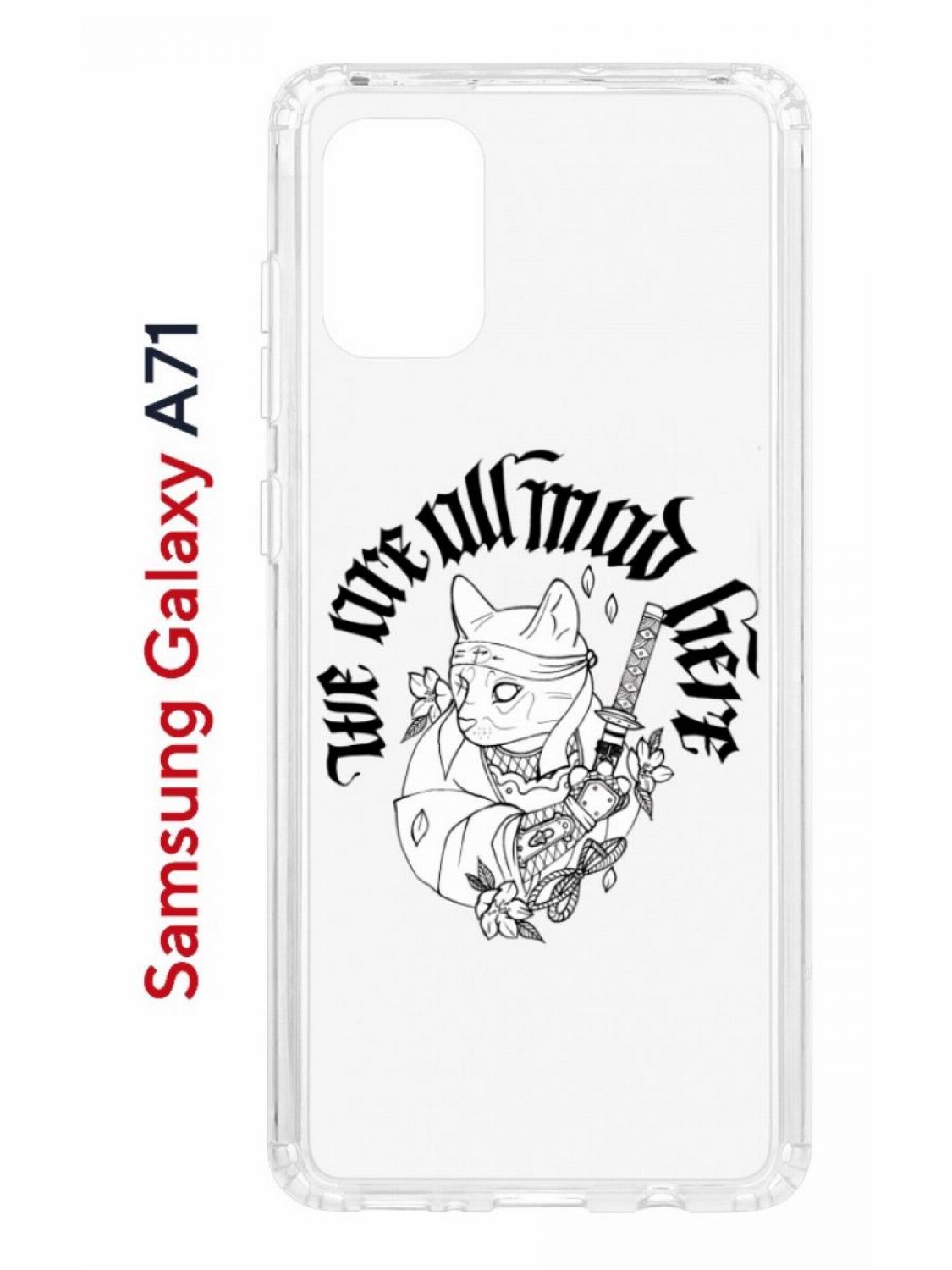 Чехол на Samsung A71 с принтом Kruche Print J-Cat,противоударный бампер,с защитой камеры, Прозрачный;белый;черный;серый, Самсунг Галакси А71
Чехол на Samsung A71 с принтом Kruche Print J-Cat,противоударный бампер,с защитой камеры, Прозрачный;белый;черный;серый, Самсунг Галакси А71