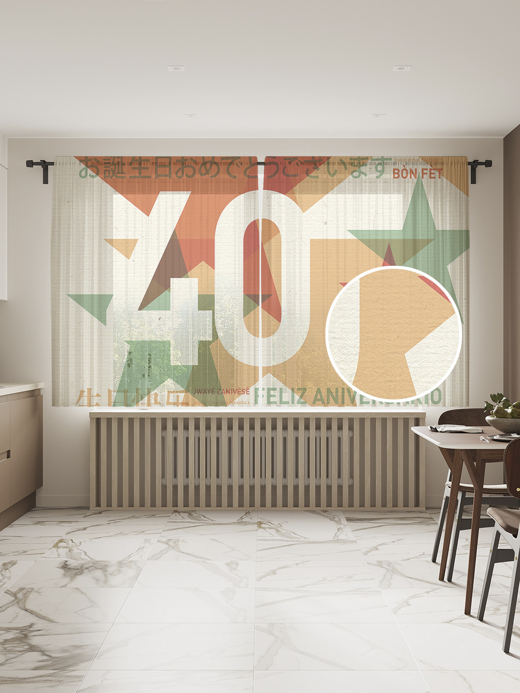Фототюль JoyArty "40-летние звезды", 145x180 см (2 полотна со шторной лентой + 50 крючков), 40-летние звезды
Фототюль JoyArty "40-летние звезды", 145x180 см (2 полотна со шторной лентой + 50 крючков), 40-летние звезды