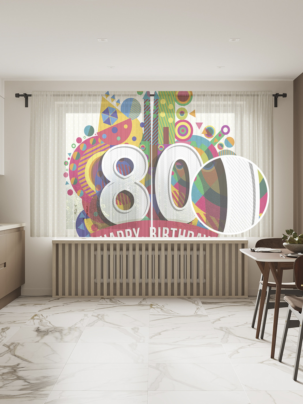 Фототюль JoyArty "Успех 80-летия", 145x180 см (2 полотна со шторной лентой + 50 крючков), Успех 80-летия
Фототюль JoyArty "Успех 80-летия", 145x180 см (2 полотна со шторной лентой + 50 крючков), Успех 80-летия