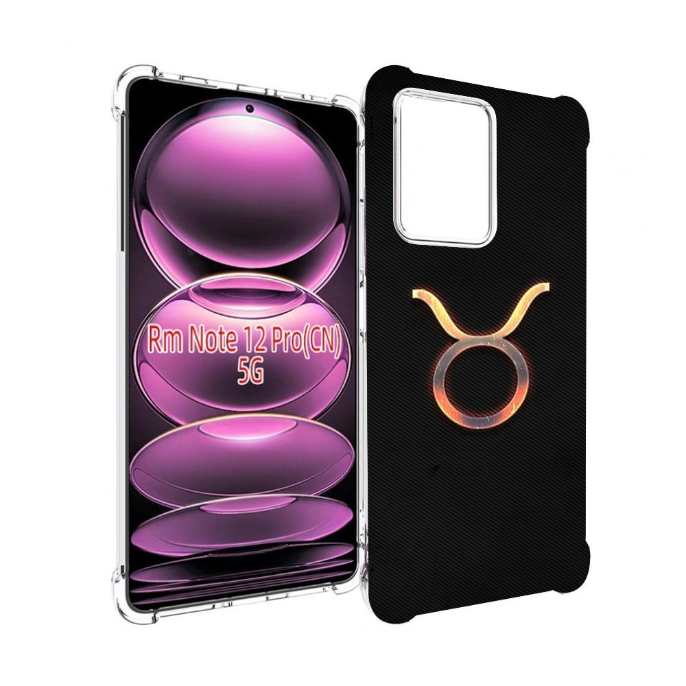 Чехол MyPads знак зодиака телец 5 для Xiaomi Redmi Note 12 Pro, Прозрачный, Tocco
Чехол MyPads знак зодиака телец 5 для Xiaomi Redmi Note 12 Pro, Прозрачный, Tocco