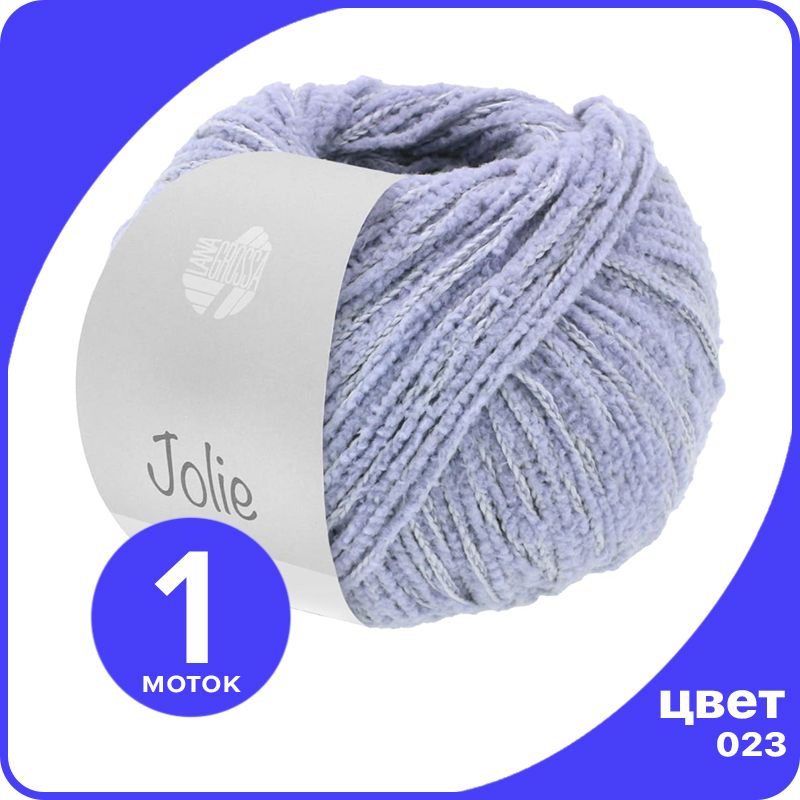 Пряжа Lana Grossa Jolie 1 шт - 023 (Сиренево - серый) - 50 гр х 120 м / Лана Гросса Джоли, Фиолетовый, LGjolie_klubok.club
Пряжа Lana Grossa Jolie 1 шт - 023 (Сиренево - серый) - 50 гр х 120 м / Лана Гросса Джоли, Фиолетовый, LGjolie_klubok.club