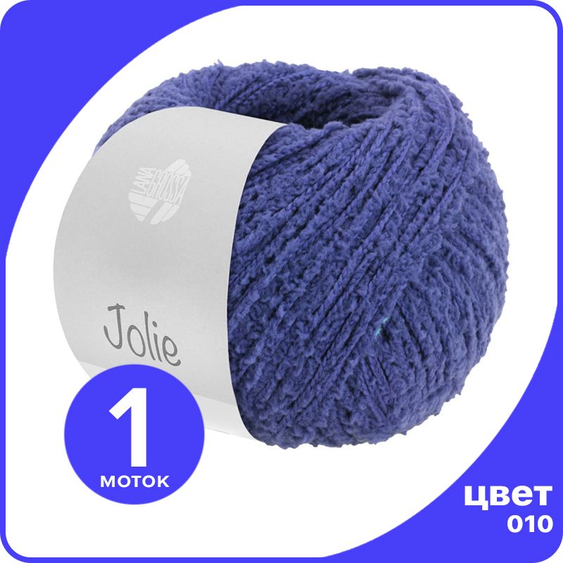 Пряжа Lana Grossa Jolie 1 шт - 010 (Королевский синий) - 50 гр х 120 м / Лана Гросса Джоли, LGjolie_klubok.club
Пряжа Lana Grossa Jolie 1 шт - 010 (Королевский синий) - 50 гр х 120 м / Лана Гросса Джоли, LGjolie_klubok.club