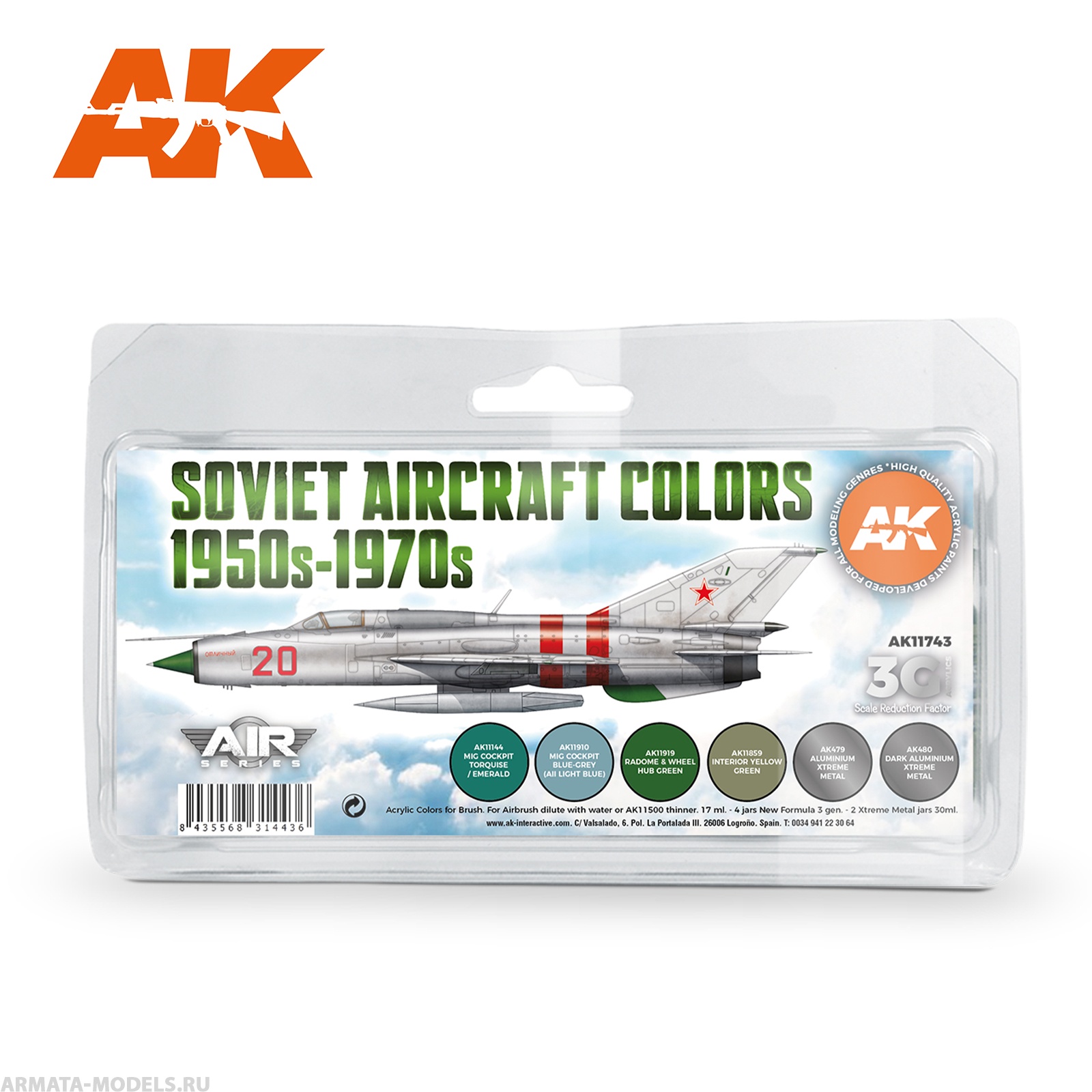 AK11743 Набор красок Soviet Aircraft Colors 1950s-1970s SET 3G, Mig cockpit torquise/emerald;mig cockpit blue-grey (aii light blue);radome & wheel hub green;interior yellow green;aluminium;dark aluminium
AK11743 Набор красок Soviet Aircraft Colors 1950s-1970s SET 3G, Mig cockpit torquise/emerald;mig cockpit blue-grey (aii light blue);radome & wheel hub green;interior yellow green;aluminium;dark aluminium