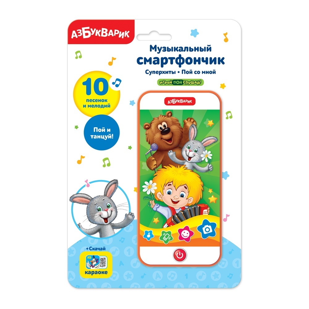 Музыкальные инструменты Shantou Суперхиты, Пой со мной, блистер, 468-0-019-28561-0, 468-0-019-28561-0
Музыкальные инструменты Shantou Суперхиты, Пой со мной, блистер, 468-0-019-28561-0, 468-0-019-28561-0