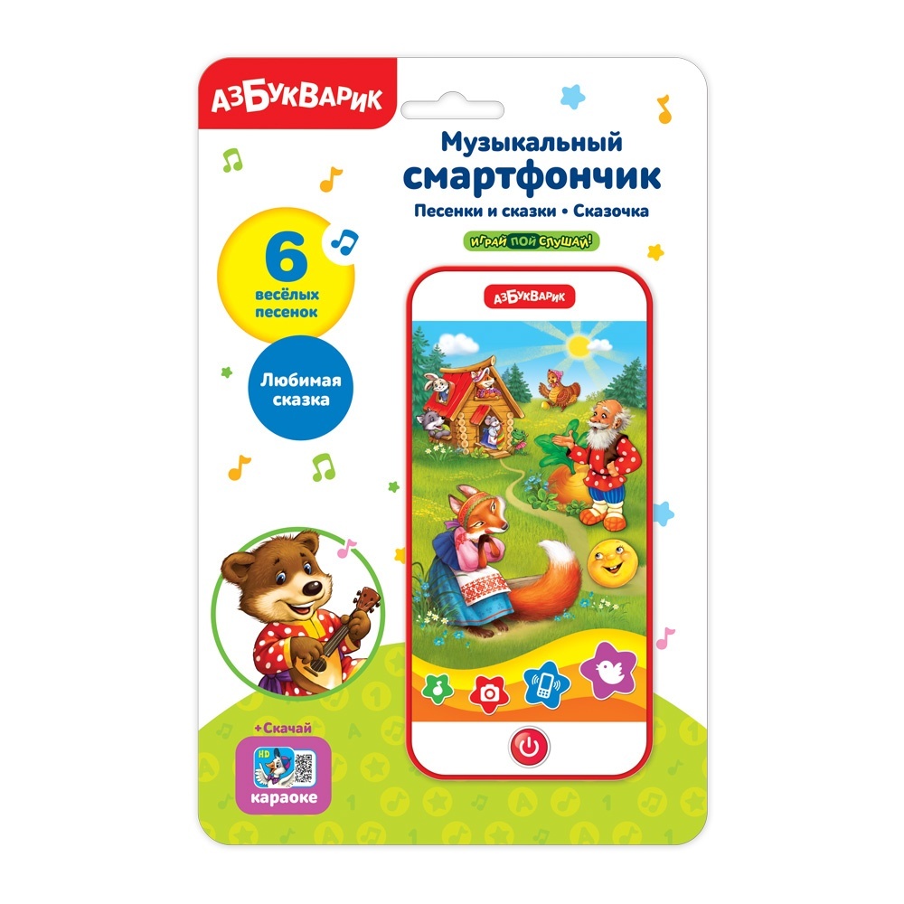 Музыкальные инструменты и техника Shantou Песенки и сказки, Сказочка, 468-0-019-28558-0, 468-0-019-28558-0
Музыкальные инструменты и техника Shantou Песенки и сказки, Сказочка, 468-0-019-28558-0, 468-0-019-28558-0
