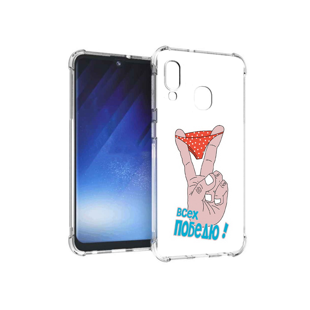 Чехол MyPads Tocco для Samsung Galaxy A20e всех победю (PT133424.505.281), Прозрачный, Tocco
Чехол MyPads Tocco для Samsung Galaxy A20e всех победю (PT133424.505.281), Прозрачный, Tocco