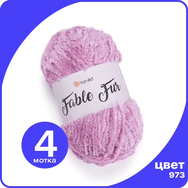 Пряжа плюшевая YarnArt Fable Fur - 973 (Темно - розовый) - 4 шт (ЯрнАрт Фейбл Фюр), Fblfr klubok.club
Пряжа плюшевая YarnArt Fable Fur - 973 (Темно - розовый) - 4 шт (ЯрнАрт Фейбл Фюр), Fblfr klubok.club