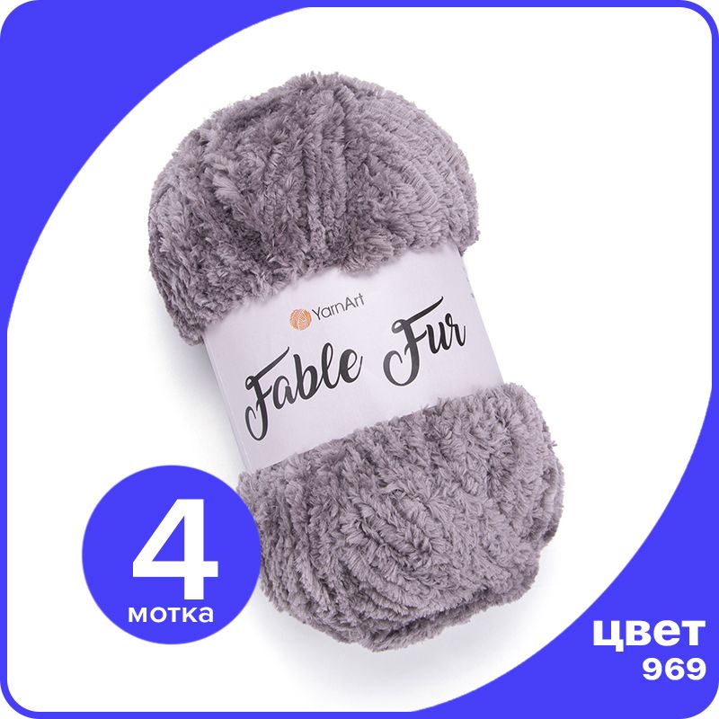 Пряжа плюшевая YarnArt Fable Fur - 969 (Серо - бежевый) - 4 шт (ЯрнАрт Фейбл Фюр), Серый, Fblfr klubok.club
Пряжа плюшевая YarnArt Fable Fur - 969 (Серо - бежевый) - 4 шт (ЯрнАрт Фейбл Фюр), Серый, Fblfr klubok.club