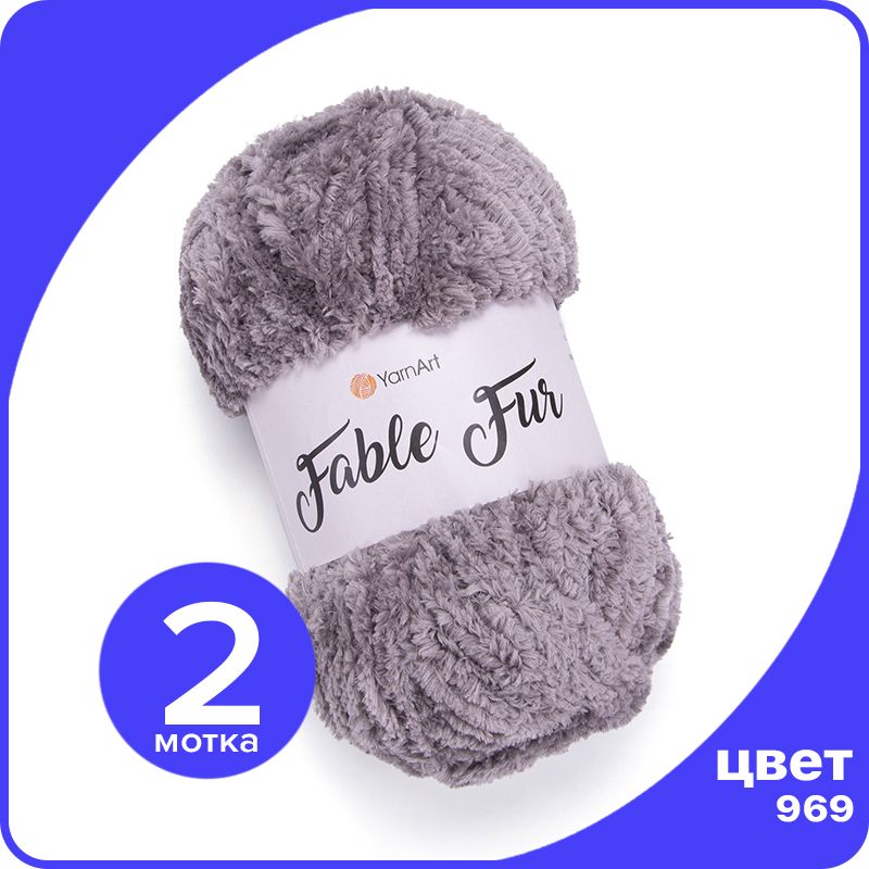Пряжа плюшевая YarnArt Fable Fur - 969 (Серо - бежевый) - 2 шт (ЯрнАрт Фейбл Фюр), Серый, Fblfr klubok.club
Пряжа плюшевая YarnArt Fable Fur - 969 (Серо - бежевый) - 2 шт (ЯрнАрт Фейбл Фюр), Серый, Fblfr klubok.club