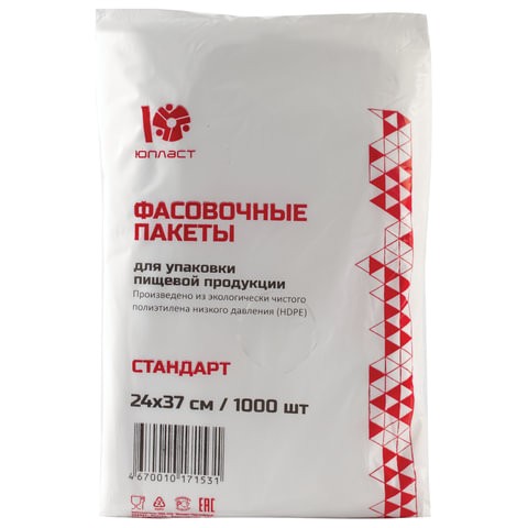 Пакеты фасовочные 1000 шт., 24х37 см, ПНД, 7 мкм, ЭКОНОМ, ЮПЛАСТ, ЮФАС0001, Прозрачный
Пакеты фасовочные 1000 шт., 24х37 см, ПНД, 7 мкм, ЭКОНОМ, ЮПЛАСТ, ЮФАС0001, Прозрачный