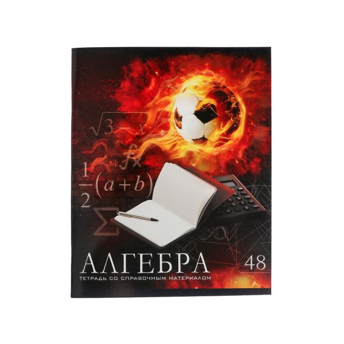 Тетрадь предметная "Футбол" 48 л в клетку "Алгебра" обложка мелованный картон УФ-лак бл…
Тетрадь предметная "Футбол" 48 л в клетку "Алгебра" обложка мелованный картон УФ-лак бл…