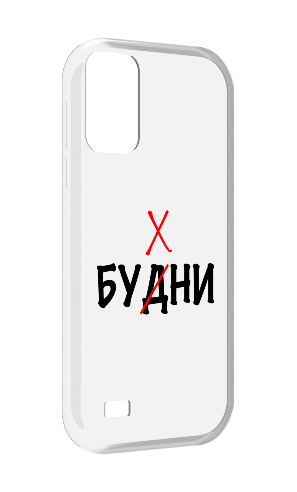 Чехол MyPads будни мужской для Oukitel C31, Прозрачный, Tocco
Чехол MyPads будни мужской для Oukitel C31, Прозрачный, Tocco