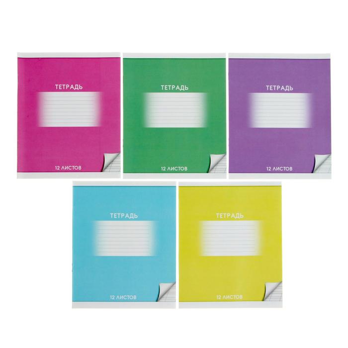 Тетрадь 12 л в косую линейку Calligrata "Школьная" обложка мелованный картон ВД-лак бло…
Тетрадь 12 л в косую линейку Calligrata "Школьная" обложка мелованный картон ВД-лак бло…