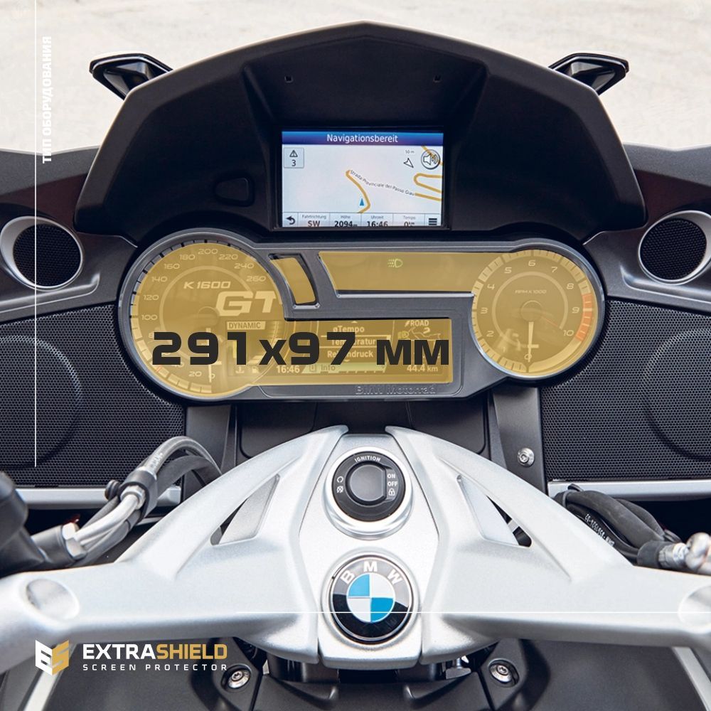 Пленка ES для K 1600 GT - Оборудование - глянцевая - GP-BMW-K1600GT-01, Прозрачный, BMW
Пленка ES для K 1600 GT - Оборудование - глянцевая - GP-BMW-K1600GT-01, Прозрачный, BMW