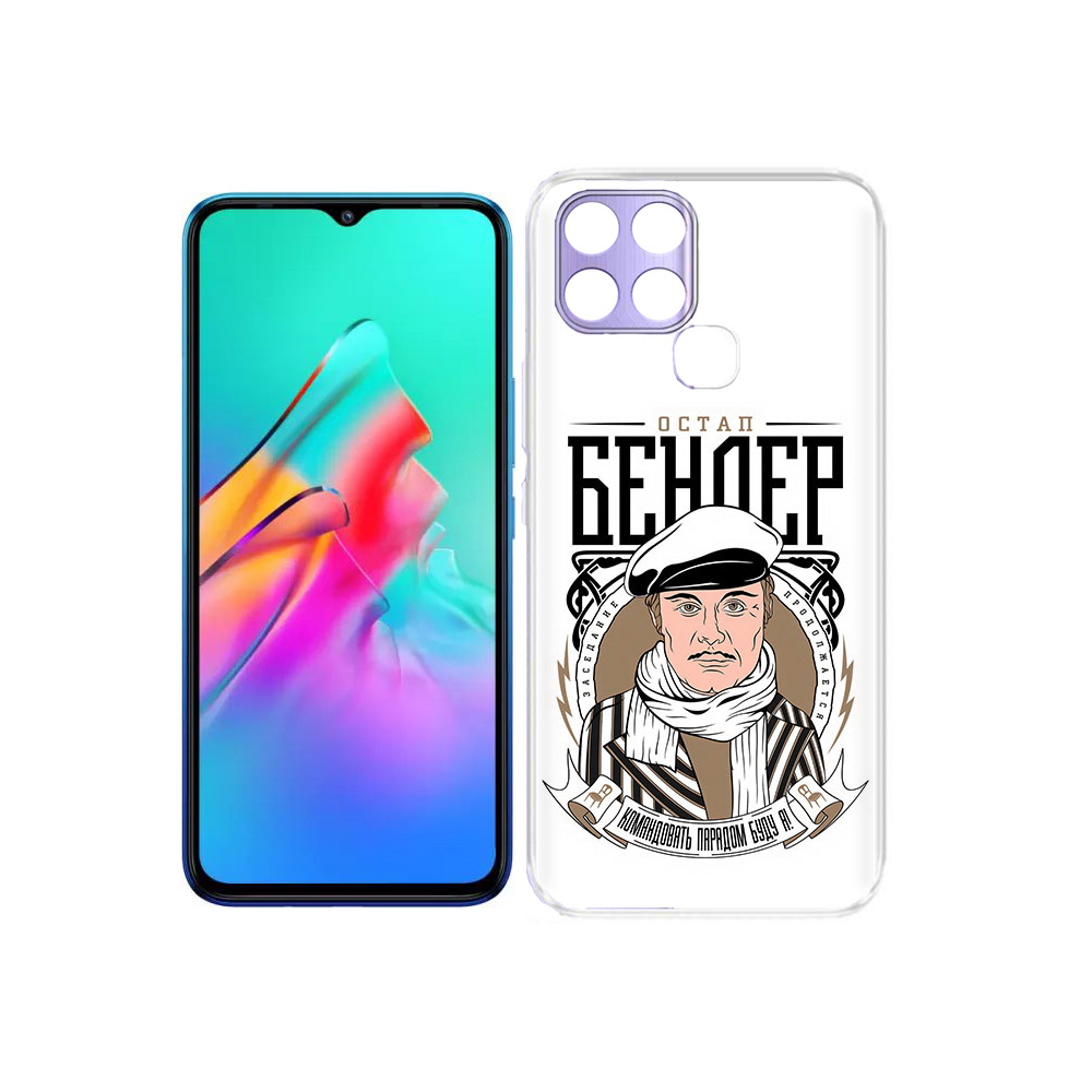 фото Чехол задняя-панель-накладка-бампер mypads бендер для infinix smart 6