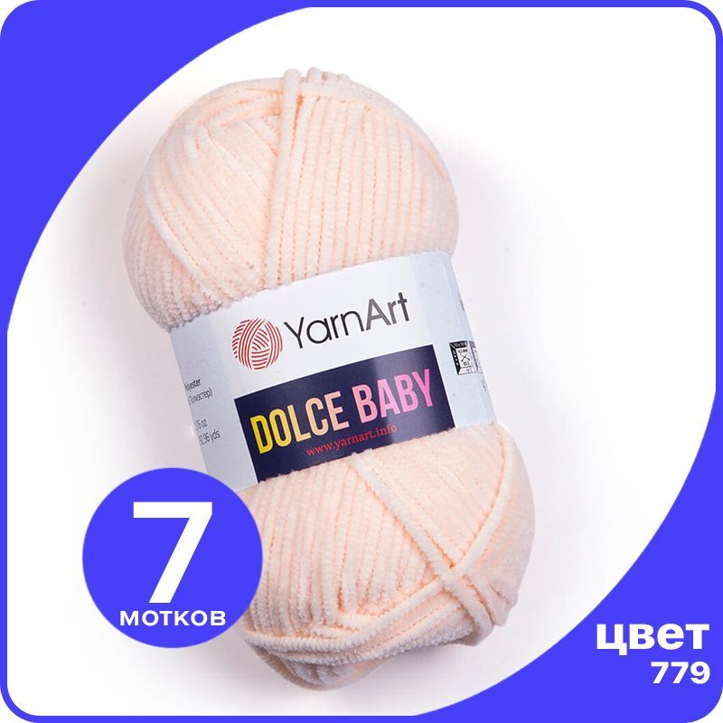 Пряжа плюшевая YarnArt Dolce Baby - 779 (Светло - персиковый) - 7 шт / ЯрнАрт Дольче Беби, Бежевый, DolceBABY klubok.club_7
Пряжа плюшевая YarnArt Dolce Baby - 779 (Светло - персиковый) - 7 шт / ЯрнАрт Дольче Беби, Бежевый, DolceBABY klubok.club_7