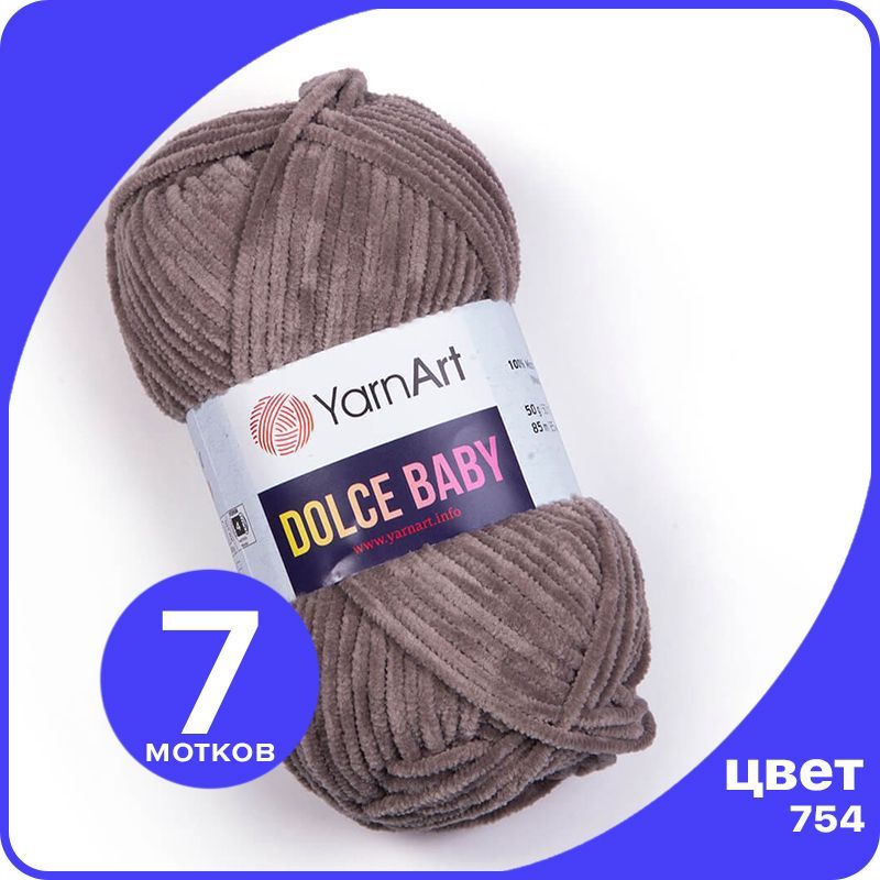Пряжа плюшевая YarnArt Dolce Baby - 754 (Серобежевый) - 7 шт / ЯрнАрт Дольче Беби, Коричневый, DolceBABY klubok.club_7
Пряжа плюшевая YarnArt Dolce Baby - 754 (Серобежевый) - 7 шт / ЯрнАрт Дольче Беби, Коричневый, DolceBABY klubok.club_7