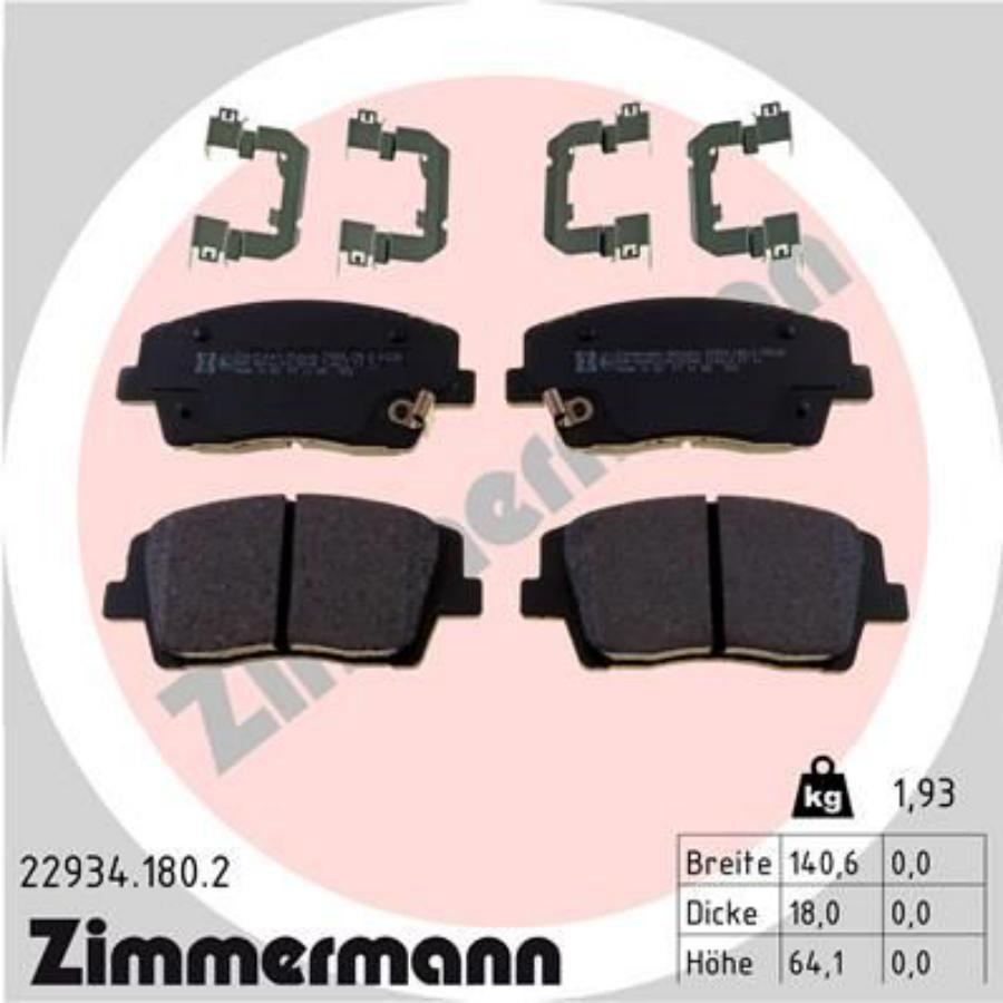 Колодки тормозные передние \ Kia Optima, Hyundai Genesis/ ZIMMERMANN 229341802 22934.180.2
Колодки тормозные передние \ Kia Optima, Hyundai Genesis/ ZIMMERMANN 229341802 22934.180.2