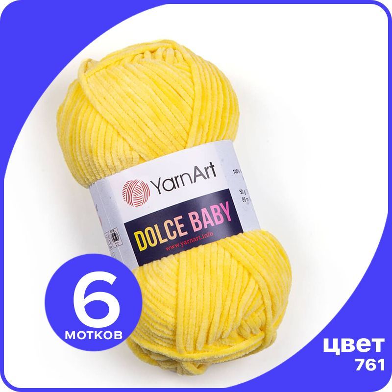 Пряжа плюшевая YarnArt Dolce Baby - 761 (Желтый) - 6 шт / ЯрнАрт Дольче Беби, DolceBABY klubok.club_6
Пряжа плюшевая YarnArt Dolce Baby - 761 (Желтый) - 6 шт / ЯрнАрт Дольче Беби, DolceBABY klubok.club_6