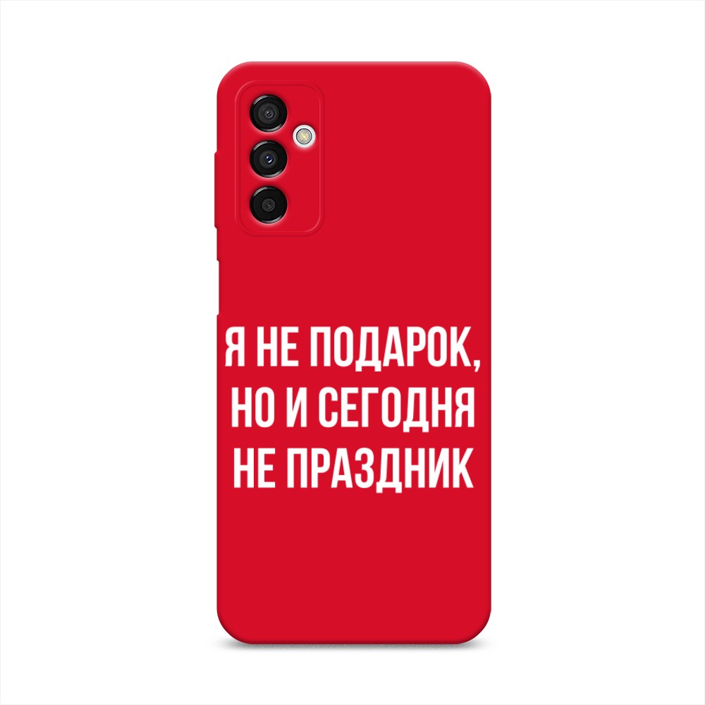 Чехол Awog на Samsung Galaxy M23 5G "Я не подарок", Серый;белый;прозрачный, 2105553-1
Чехол Awog на Samsung Galaxy M23 5G "Я не подарок", Серый;белый;прозрачный, 2105553-1