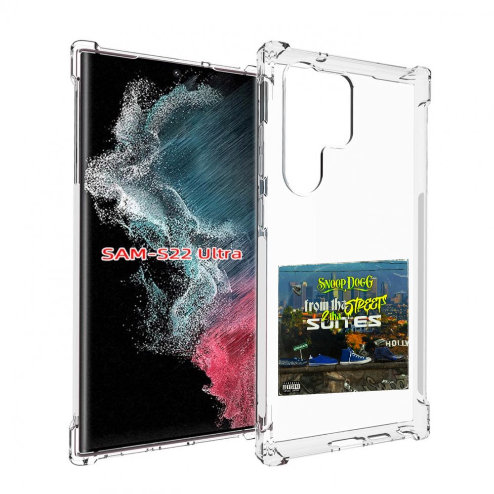 Чехол Mypads Snoop Dogg From The Street 2 Tha Suites Для Samsung Galaxy S23 Ultra, Прозрачный, Tocco
Чехол Mypads Snoop Dogg From The Street 2 Tha Suites Для Samsung Galaxy S23 Ultra, Прозрачный, Tocco