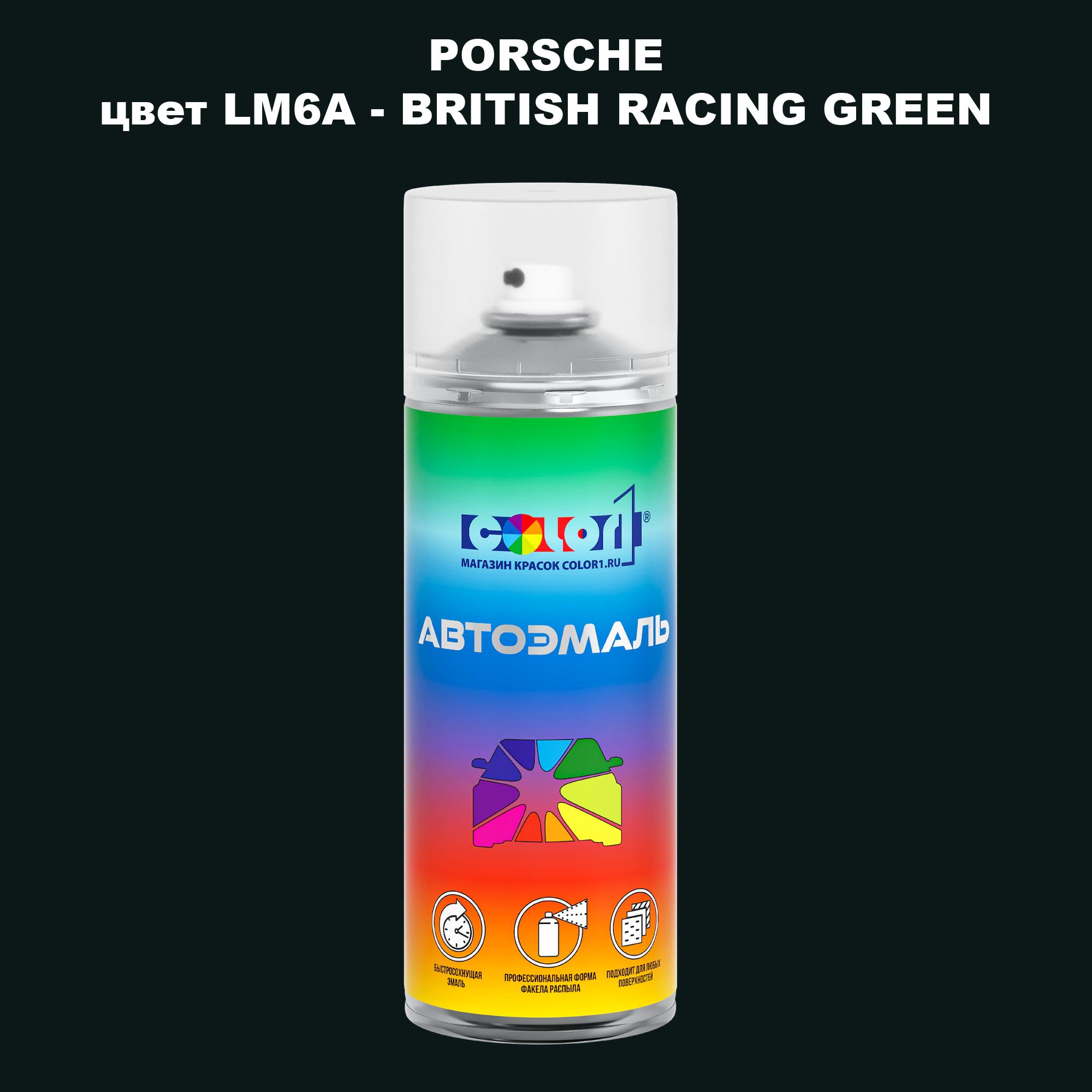 Аэрозольная краска COLOR1 для PORSCHE, цвет LM6A - BRITISH RACING GREEN, Прозрачный
Аэрозольная краска COLOR1 для PORSCHE, цвет LM6A - BRITISH RACING GREEN, Прозрачный