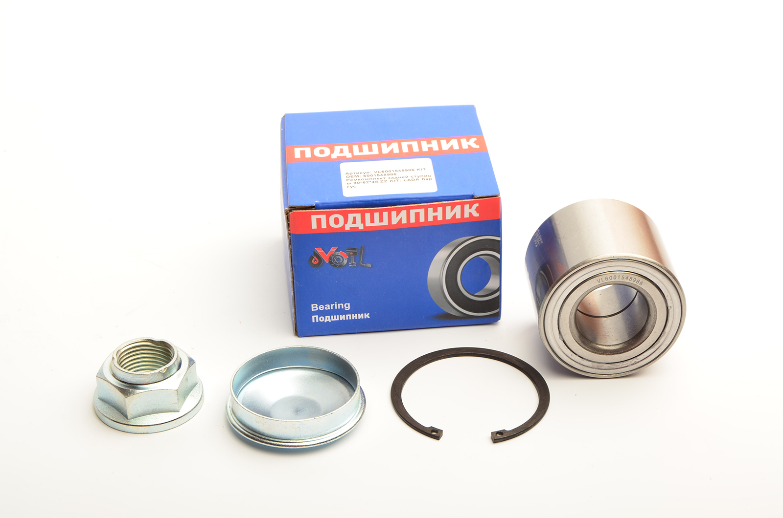 Ступичный подшипник задний VOIL lada largus 12/ renault duster 2wd (ремкомплект), 6001548986KIT
Ступичный подшипник задний VOIL lada largus 12/ renault duster 2wd (ремкомплект), 6001548986KIT