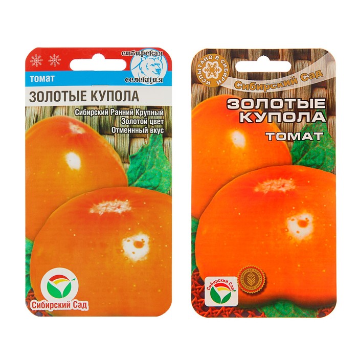 Семена Томат "Сибирский сад" "Золотые Купола", раннеспелый, 20 шт.
Семена Томат "Сибирский сад" "Золотые Купола", раннеспелый, 20 шт.