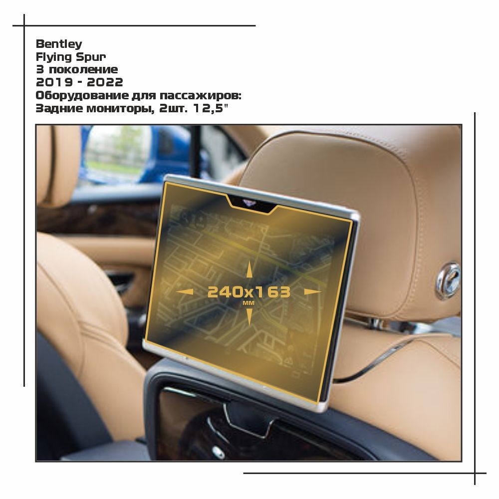 Пленка ES для Flying Spur - Оборудование - глянцевая - GP-BE-FS-04, Прозрачный, Bentley
Пленка ES для Flying Spur - Оборудование - глянцевая - GP-BE-FS-04, Прозрачный, Bentley