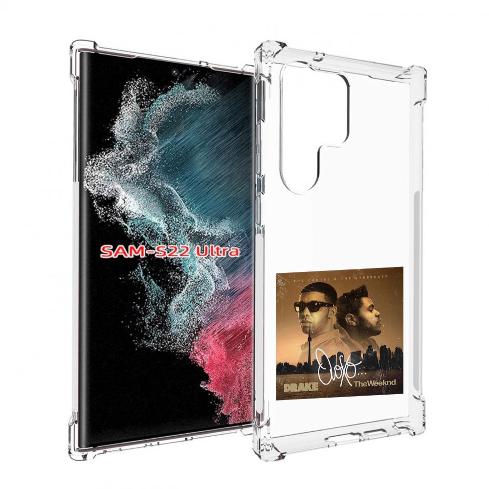 Чехол Mypads Drake & The Weeknd - Ovoxo Для Samsung Galaxy S23 Ultra, Прозрачный, Tocco
Чехол Mypads Drake & The Weeknd - Ovoxo Для Samsung Galaxy S23 Ultra, Прозрачный, Tocco