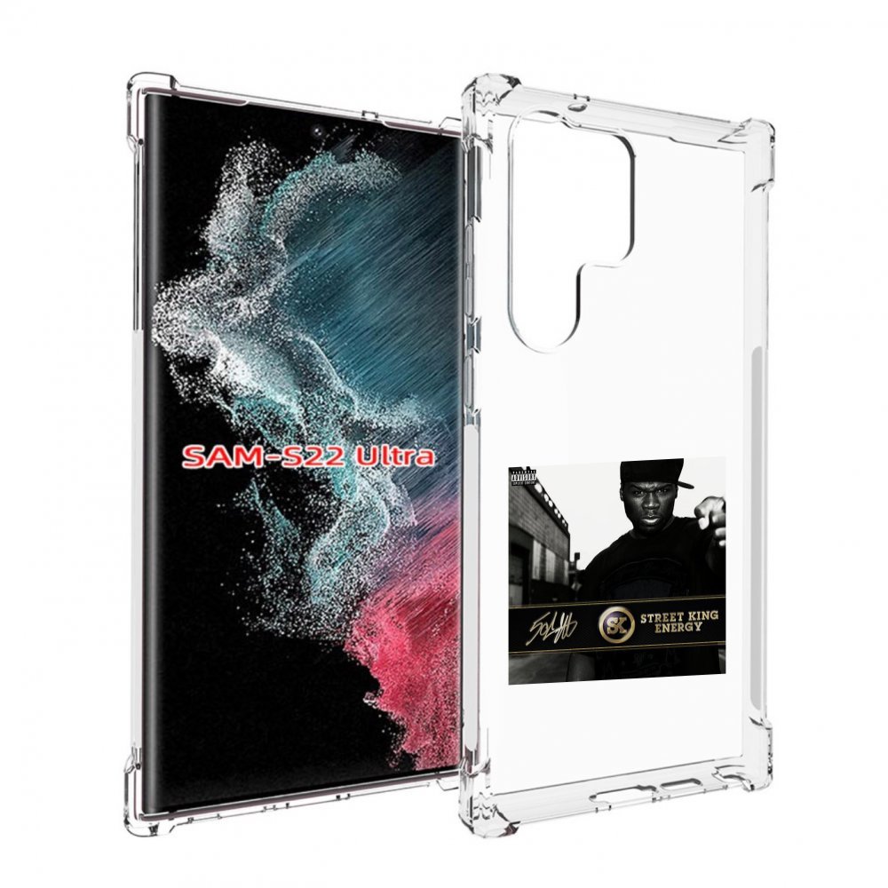 Чехол Mypads 50 Cent - Street King Energy Для Samsung Galaxy S23 Ultra, Прозрачный, Tocco
Чехол Mypads 50 Cent - Street King Energy Для Samsung Galaxy S23 Ultra, Прозрачный, Tocco