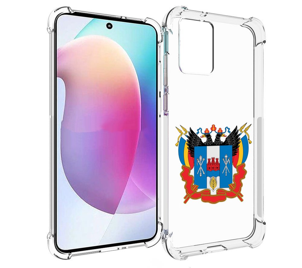 Чехол MyPads герб-ростовская-область для Motorola Edge 30 Neo, Прозрачный, Tocco
Чехол MyPads герб-ростовская-область для Motorola Edge 30 Neo, Прозрачный, Tocco