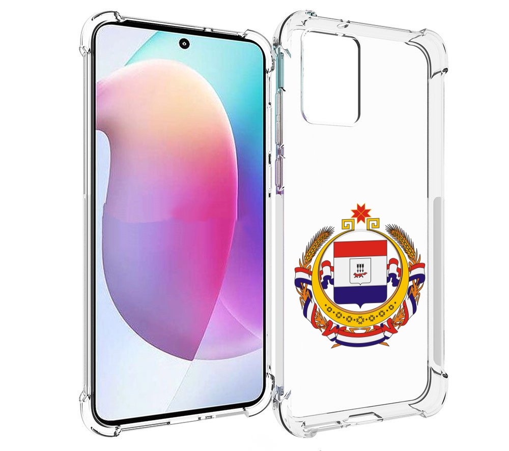 Чехол MyPads герб-мордовия-саранск для Motorola Edge 30 Neo, Прозрачный, Tocco
Чехол MyPads герб-мордовия-саранск для Motorola Edge 30 Neo, Прозрачный, Tocco
