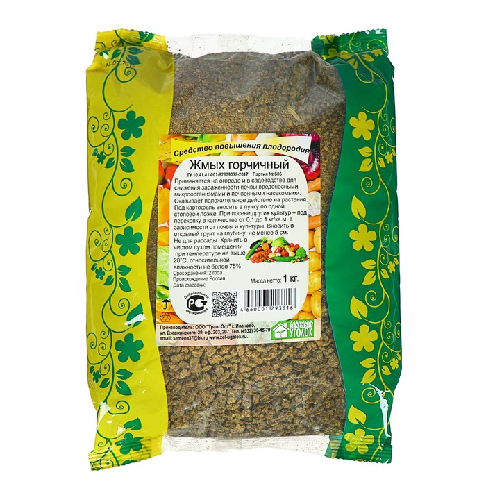 Зеленый уголок Жмых горчичный, 1 кг, Коричневый, Жмых горчичный, 1 кг
Зеленый уголок Жмых горчичный, 1 кг, Коричневый, Жмых горчичный, 1 кг