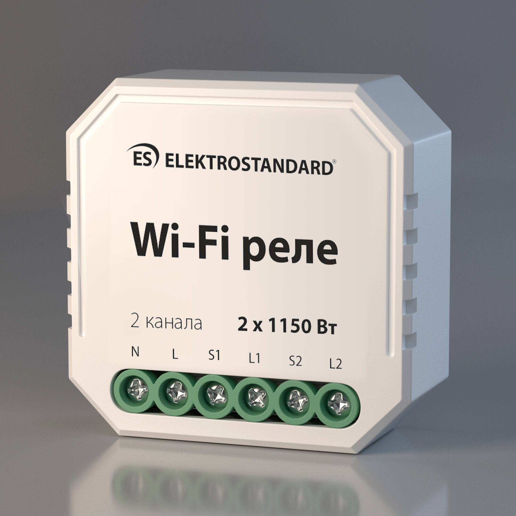 Умное двухканальное реле Elektrostandard 76001/00 2300W Minimir Home, Умное двухканальное реле
Умное двухканальное реле Elektrostandard 76001/00 2300W Minimir Home, Умное двухканальное реле