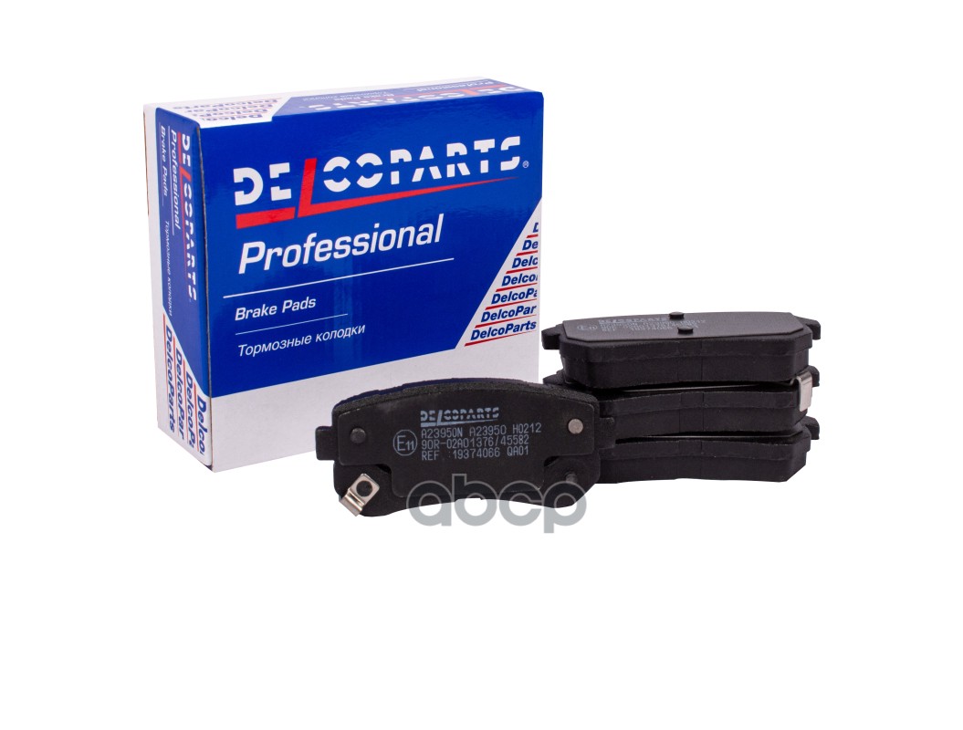 Колодки Тормозные Задние Дисковые Kia Ceed, Cerato Delcoparts 19374066 DelcoParts арт. 193
Колодки Тормозные Задние Дисковые Kia Ceed, Cerato Delcoparts 19374066 DelcoParts арт. 193