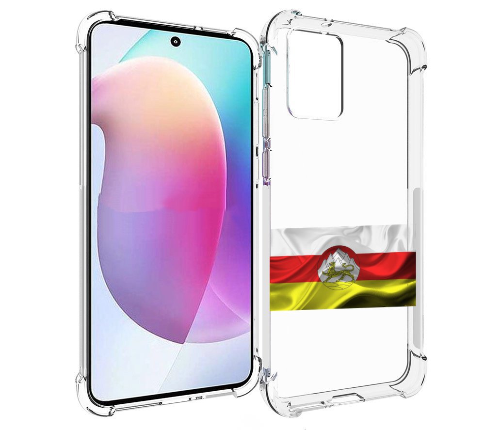 Чехол MyPads герб флаг южная осетия-1 для Motorola Edge 30 Neo, Прозрачный, Tocco
Чехол MyPads герб флаг южная осетия-1 для Motorola Edge 30 Neo, Прозрачный, Tocco