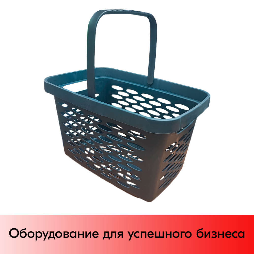 Корзина покупательская STPOS пластиковая 27л с одной складывающейся ручкой, Темно-серая, Shols
Корзина покупательская STPOS пластиковая 27л с одной складывающейся ручкой, Темно-серая, Shols