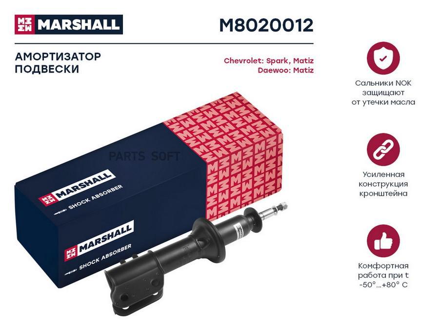 Амортизатор масляный передний правый Chevrolet Matiz 98-/Spark 98-/Daewoo Matiz 01- ;
Амортизатор масляный передний правый Chevrolet Matiz 98-/Spark 98-/Daewoo Matiz 01- ;