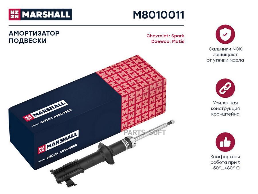 Амортизатор газовый передний левый Chevrolet Spark 98-/Daewoo Matis 98- ; кросс-номер KYB
Амортизатор газовый передний левый Chevrolet Spark 98-/Daewoo Matis 98- ; кросс-номер KYB