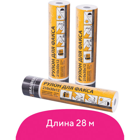 Рулон для факса 210 мм (диаметр 45 мм, длина 28 м, втулка 12 мм), BRAUBERG, 110149, Белый
Рулон для факса 210 мм (диаметр 45 мм, длина 28 м, втулка 12 мм), BRAUBERG, 110149, Белый