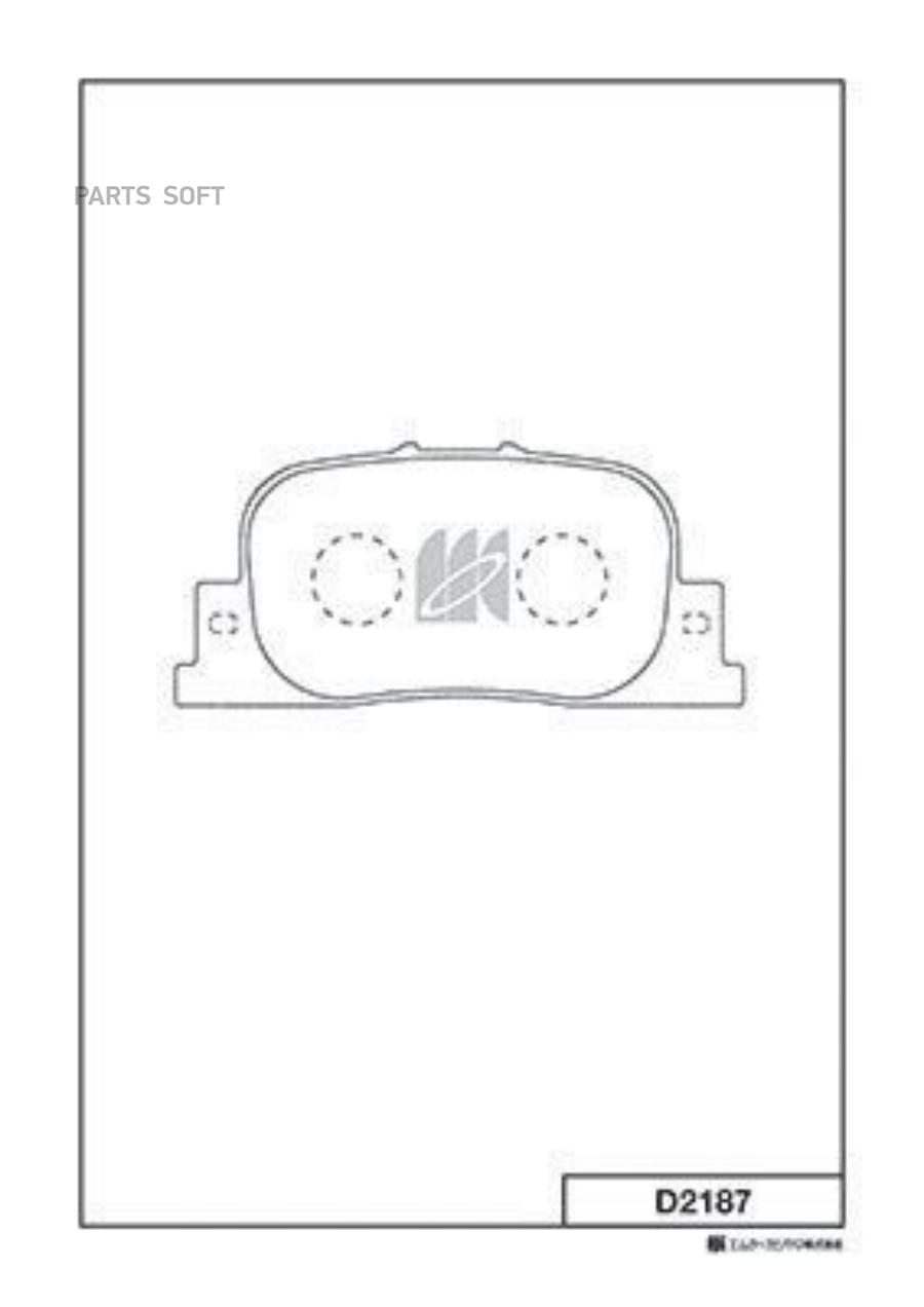 Колодки дисковые з.\ Toyota Camry 2.2i/3.0i 00-0 KASHIYAMA D2187 D2187-01 =801 00=Y02-2187
Колодки дисковые з.\ Toyota Camry 2.2i/3.0i 00-0 KASHIYAMA D2187 D2187-01 =801 00=Y02-2187