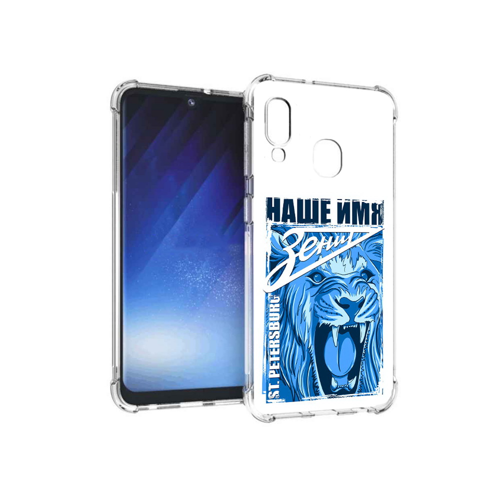 Чехол MyPads Tocco для Samsung Galaxy A20e ФК наше имя зенит (PT133424.505.183), Прозрачный, Tocco
Чехол MyPads Tocco для Samsung Galaxy A20e ФК наше имя зенит (PT133424.505.183), Прозрачный, Tocco