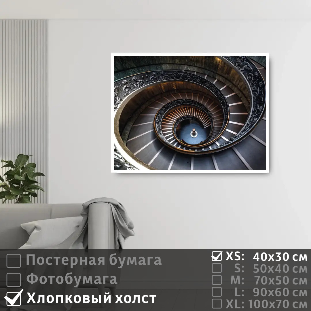 Постер на холсте ПолиЦентр Лестница браманте в музее ватикана 40х30 см, ЛестницаБрамантеВМузееВатикана
Постер на холсте ПолиЦентр Лестница браманте в музее ватикана 40х30 см, ЛестницаБрамантеВМузееВатикана