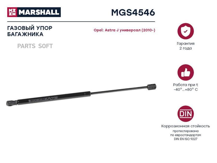 Амортизатор багажника Opel Astra J универсал (2010-); кросс-номер 8163474; OEM 93867088;
Амортизатор багажника Opel Astra J универсал (2010-); кросс-номер 8163474; OEM 93867088;