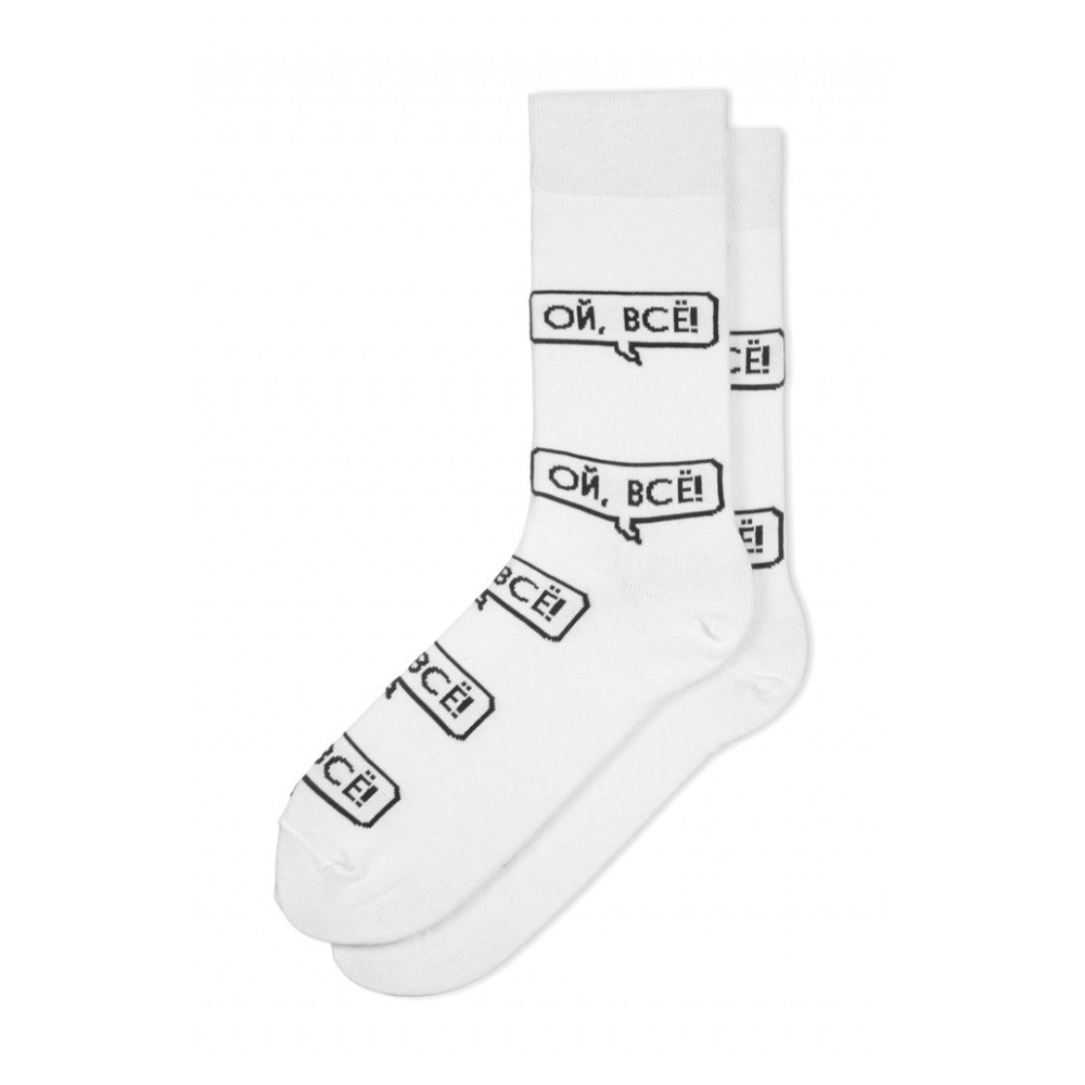 фото Носки мужские st. friday socks 160-2/19 белые 38-41 st.friday socks