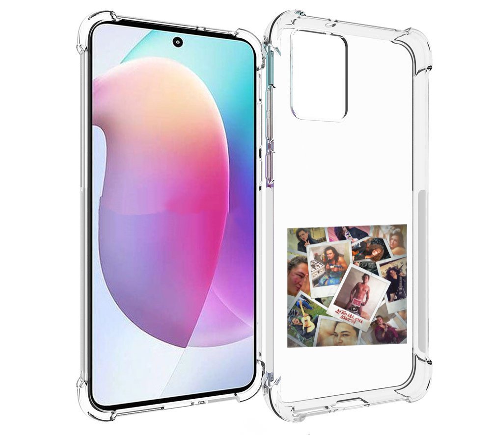 Чехол MyPads До того как стал известен Morgenshtern для Motorola Edge 30 Neo, Прозрачный, Tocco
Чехол MyPads До того как стал известен Morgenshtern для Motorola Edge 30 Neo, Прозрачный, Tocco